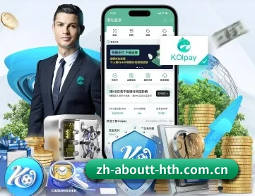 华体会app APP 深度功能